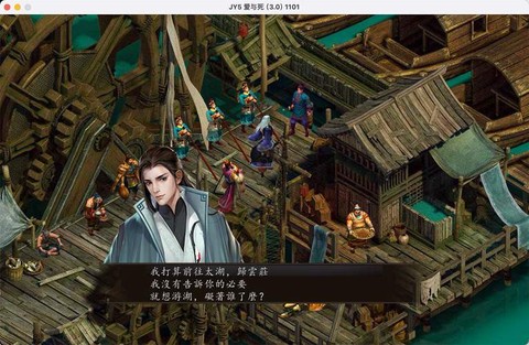 金庸群侠传5怎么联机[图2]