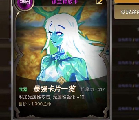 dnf免做卡是什么[图1]