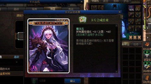 dnf免做卡是什么[图2]