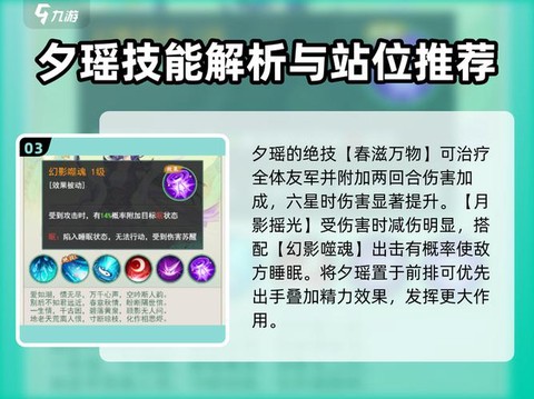 仙剑奇侠传怎么变大