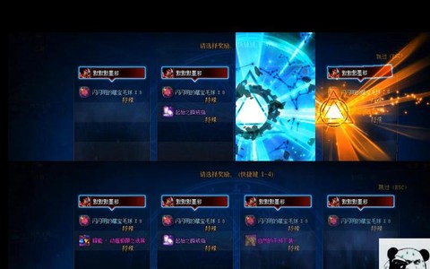 dnf翻牌能出什么[图1]