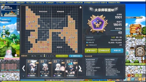 冒险岛2怎么换金币