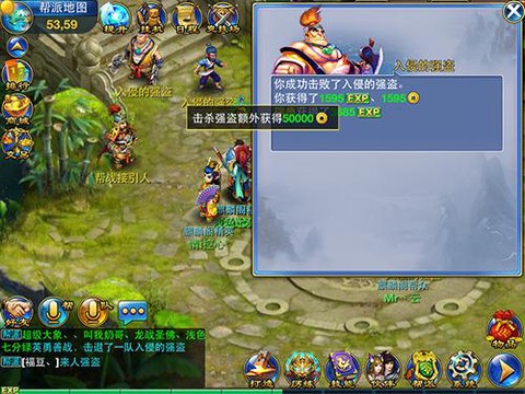 神武帮派强盗给什么[图2]