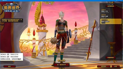 魔兽世界联盟什么种族好