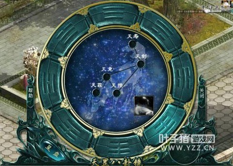 大话2天寿星怎么杀[图2]