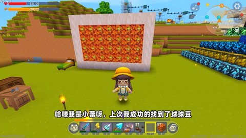 迷你世界木桶怎么合成