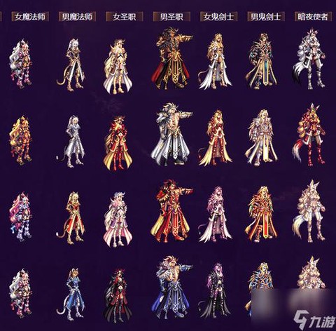 dnf都有什么节日套[图1]