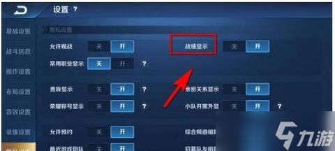 王者荣耀怎么暂停游戏[图2]