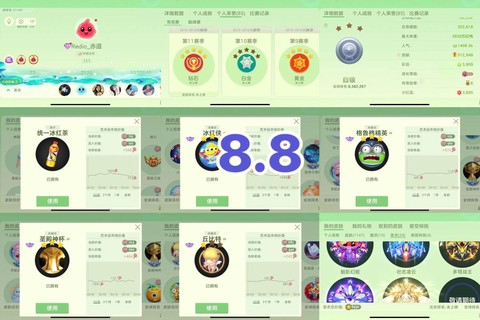 球球大作战怎么送皮肤