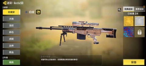 使命召唤online用什么枪好[图2]