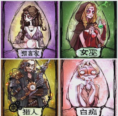 狼人杀5人怎么分配