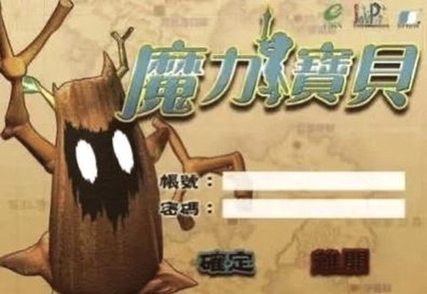 魔力宝贝怎么去奇利[图2]