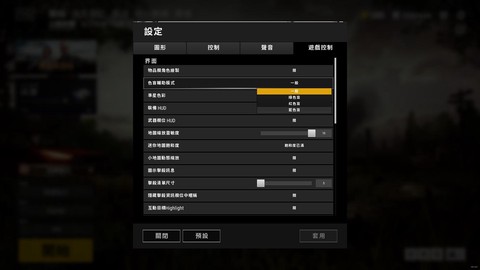 绝地求生血怎么变红[图1]