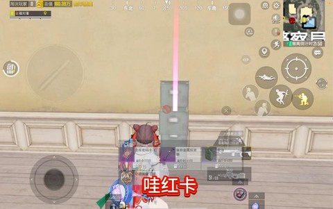 绝地求生血怎么变红[图2]