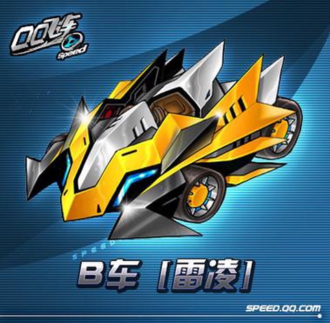 qq飞车雷克怎么样[图2]