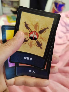 狼人杀怎么使用道具卡