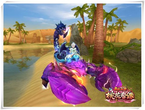 武林外传什么坐骑最快[图2]