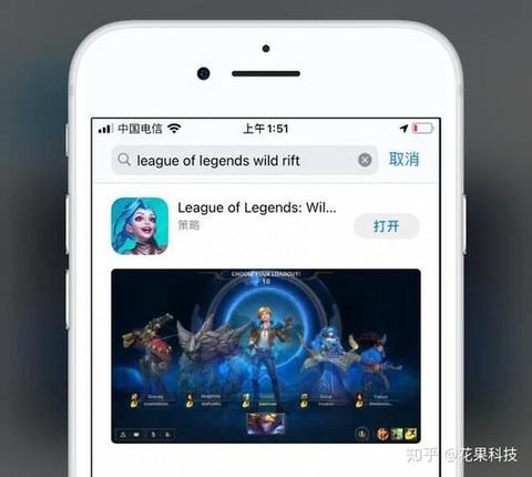 英雄联盟手游版怎么下载ios[图1]