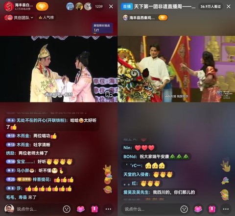 抖音怎么直播绝地求生[图2]