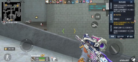 穿越火线怎么压脚步[图2]