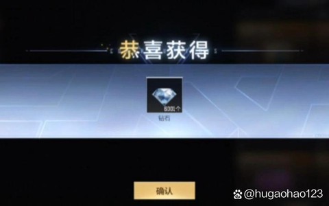 穿越火线怎么赠送钻石[图2]