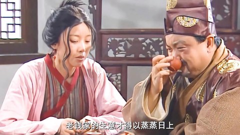 武林外传大钱儿怎么弄[图2]