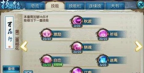 诛仙手游打坐有什么用