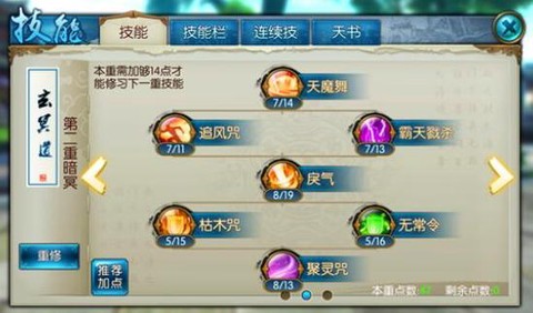 诛仙手游打坐有什么用[图1]