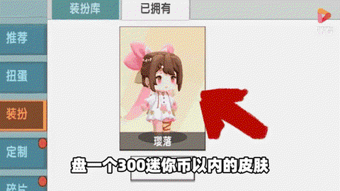 迷你世界怎么获得水[图2]