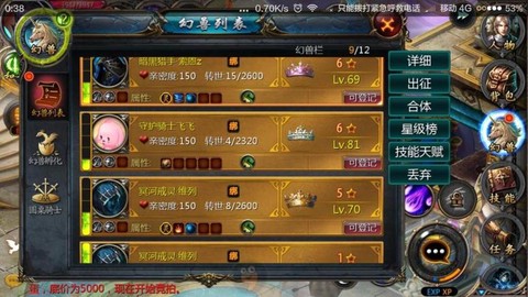 口袋魔域如何开三宠