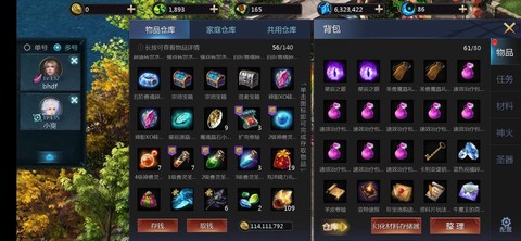 魔域元素试练怎么打