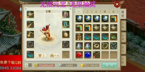 问道手游金系玩什么好