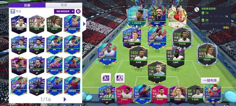 欧版王者荣耀怎么下载[图1]