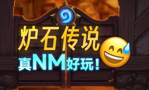 炉石传说lg什么意思[图1]