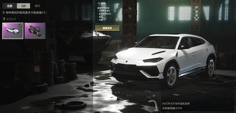 绝地求生怎么出租帐号