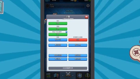皇室战争怎么改名字[图1]
