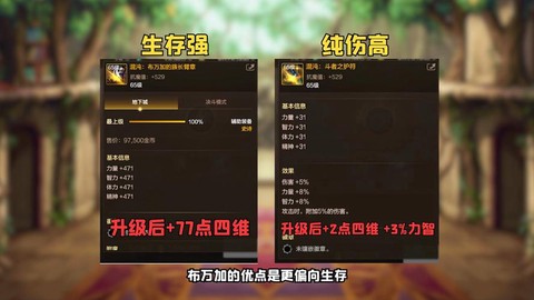 dnf什么辅助最稳定[图2]