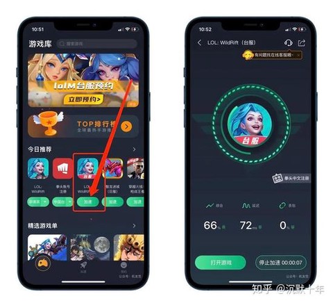 手游英雄联盟要怎么注册