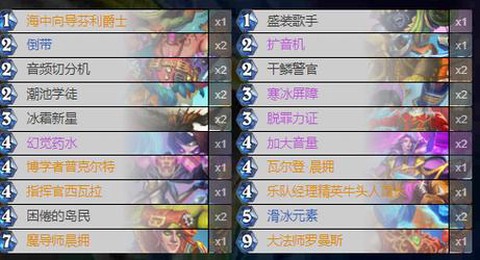 炉石传说为什么要说苟