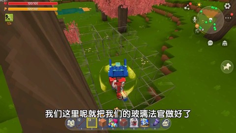 迷你世界怎么做玻璃灯[图1]