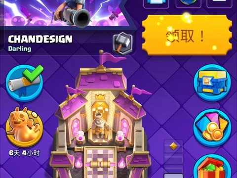 皇室战争怎么绑定qq