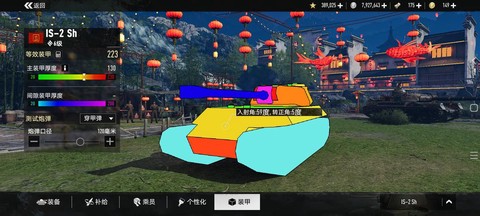 坦克世界怎么金币坦克[图1]