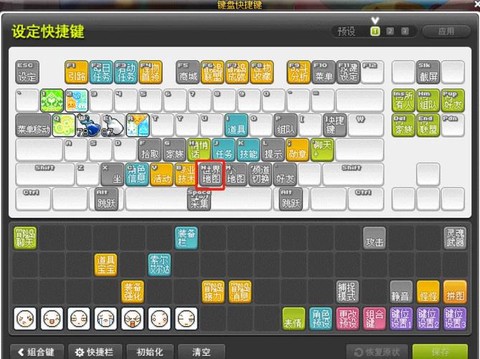 冒险岛2怎么看经验条[图1]