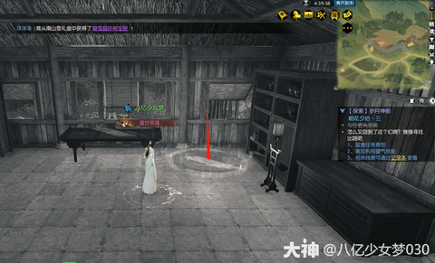 逆水寒岁月神偷雕像怎么转