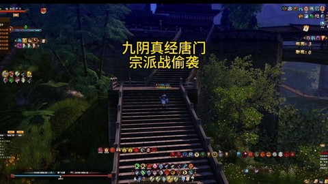 九阴真经如何加入唐门