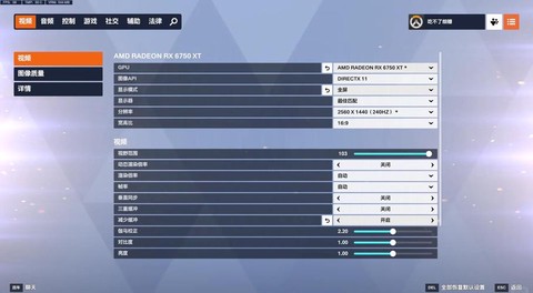 怎么用点卡买守望先锋[图1]