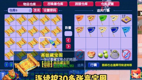 梦幻西游2五庄观怎么加点