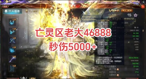 口袋版魔域亡灵如何玩[图2]