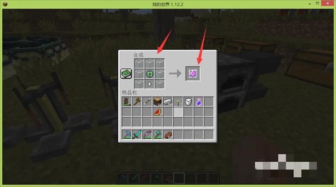 我的世界末影水晶怎么用[图1]