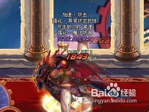 dnf冰河裂谷剑怎么爆